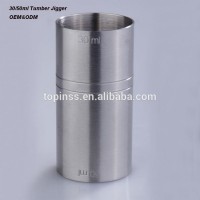 Straight stainless steel custom bar jigger